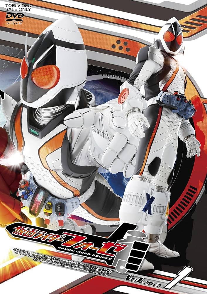 仮面ライダーフォーゼ　DVD Amazon.co.jp: 仮面ライダーフォーゼVOL.1【DVD】 : 福士蒼汰